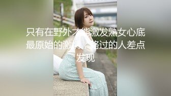 [MP4]STP26542 19新人小妹刚下海，首次和炮友操逼，跳脱热舞挺会玩，厕所掰穴尿尿，抬起脚被大屌操翻 VIP0600