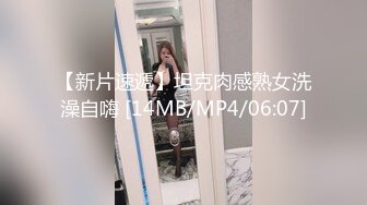 [MP4/ 287M] 漂亮萝莉3P 女儿 累不累 我还没使劲呢 痛 人美逼紧 金钱的诱惑下 沦落为母猪