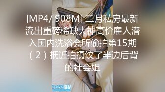 [MP4/ 2.05G] 极品尤物！F罩杯网红女神！性感情趣装一对豪乳，炮友卫生间爆操，假屌猛捅无毛骚穴