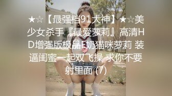 onlyfans岛国极品美女YunaTamago_zz自慰合集 【204V】  (103)