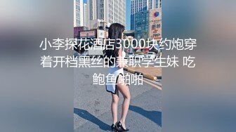 [MP4/ 1018M] 超刺激乱伦啪啪操 趁老婆做饭的时候和漂亮骚浪小姨子來一发 连续抽插爆操干了半小时