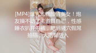 [MP4/ 286M] 老司机户外搭讪白领美少妇 二指禅猛抠嫩穴高潮大量喷水