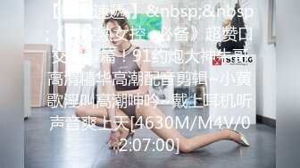 ASMR超长纯享版 柳柳的嘴嘴要被这大“冰淇淋”给玩坏了