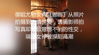 国产剧情调教系列 颜值高身材好的若若落地窗前扮狗奴