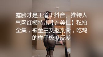 ✿小清新萌妹✿甜美可爱萝莉〖pinkloving〗坏哥哥，说好只蹭蹭不进来的 娇小身材粉嫩白虎小蝴蝶迎接哥哥大鸡巴无情摧残