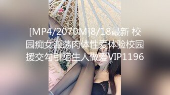 清纯尤物美少女！外表呆萌超嫩！收费房大尺度，情趣内衣透视，美乳肥臀，跳蛋玩弄小穴