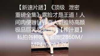 青春活力反差少女美人胚反差婊 楚楚可怜美少女戴上项圈狗链 被大鸡巴哥哥操，小萝莉下面水真多被哥哥用手抠淫穴