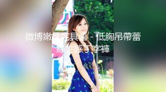 抖音风露脸反差婊  裸舞卡点自慰反差合集【1000 v】 (105)