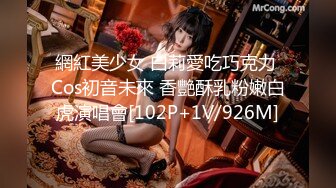 [MP4/ 3.19G] 精灵耳朵极品尤物气质超棒美少女开档黑丝激情操逼，骑乘位多毛骚穴爆操，张开双腿求操