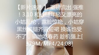 [MP4]难得一见干净美穴！无毛超嫩小妹妹，张开双腿特写，振动棒磨蹭搞得小穴好湿