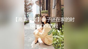 高端頂級 稀有貴圈極品Cospaly推特女神钛合金TiTi道家《鬼神錄》罕見題材 三點全露 勁爆胴體真是精品