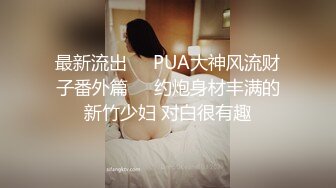 ★☆福利分享☆★❤️婷婷玉立❤️可爱高三小狗的大屁股，穿着制服就是为了方便哥哥拖裙子翻起来直接草 超高颜值！如玉般的身体！