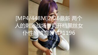 [MP4/ 1.05G]&nbsp;&nbsp;一脸骚样女仆装极品颜值美女，脱下丁字裤咬在嘴里，抖动美臀超嫩粉穴，舔弄炮友大屌，倒立特写爆操嫩穴