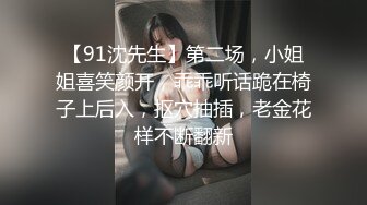 【日久深情探花】今夜仙丹加持，俏丽佳人姗姗来迟，超清镜头，力战许久精彩