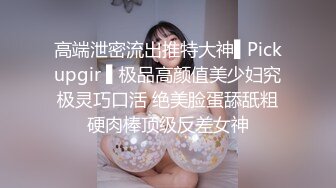 DOM窒息 学生母狗重度肛门调教后与主人成功肛交