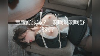 【超人气❤️美少女】欲梦✨ 调教束缚淫梦狂想曲 开档牛仔尽情玩弄湿嫩白虎蜜穴 淫语羞辱白浆泛滥