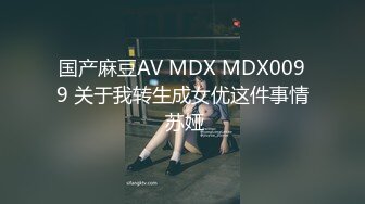 剧情演绎白嫩苗条性感小姨子在厨房刷碗趁着姐姐出门姐夫后面抱住揉奶脱掉紧身裤抠逼啪啪啪