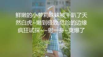 [MP4/ 1018M] 绿帽老公带着漂亮老婆参加淫乱的3P派对完美露脸