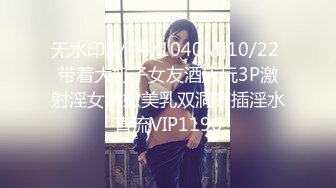 [MP4/780M]8/23最新 颇有姿色小少妇00后不少出租房激情一刻插逼爽VIP1196