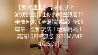 【边走边尿】推特烧婊子 御姐淫妻 橙子橙子 (5)