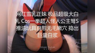 显羞涩的巨乳肥臀极品炮架子各种嗲叫“好深啊”无套内射2次一镜到底全程露脸清晰对白