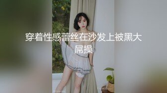 STP27148 网红女神 【小江流影】 暴力自慰&nbsp;&nbsp;性感黑丝美腿&nbsp;&nbsp;假屌磨蹭肥穴捅入&nbsp;&nbsp;搞得太舒服了 爽的浪叫呻吟