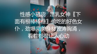 [MP4/ 780M]&nbsp;&nbsp;眼镜小哥玩弄居家人妻，露脸丝袜诱惑，交大鸡巴让小哥吃奶舔逼