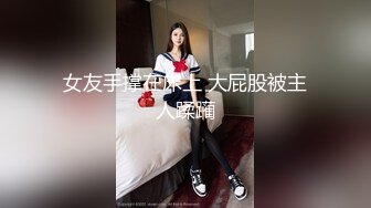 ✿高潮盛宴✿ 最美媚态蜜汁嫩鲍美少女▌Yua▌全裸天台露出性爱 男友粗屌狂肏鲜嫩白虎粉穴 宫缩高潮上头淫靡内射