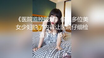 云上会所KTV之偷拍女厕所YSHS 33