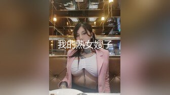 想要的贵妇，全程露脸高颜值陪狼友互动撩骚，听指挥脱光光，揉奶玩逼特写展示，水嫩丝滑的逼逼淫声荡语不断