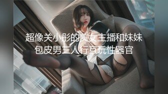 高颜值反差模特女神 MinHarin 大尺度露点私拍 女仆猫咪私拍巨乳诱惑 三点全露 若隐若现