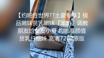 [MP4/ 708M] 娇小身材甜美嫩妹情趣装黑丝激情啪啪，深喉交非常享受，翘起屁股扭动手指扣逼