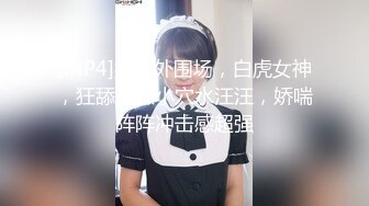 蜜桃影像PME222变态保安强上留校女同学