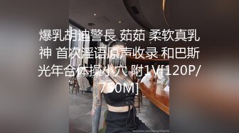 美女主播《小心肝》太饥渴，勾引外卖小哥啪啪做爱给大家看