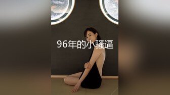 短发人妻母狗少妇，束缚着骚奶子让大哥后入草屁股