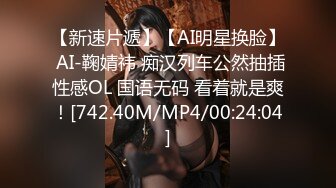 YC201单马尾小姐姐罕见无打底粉色百褶裙配灰内！