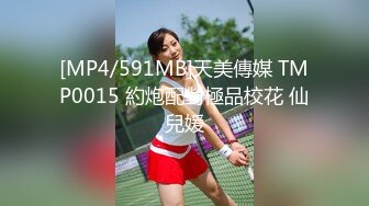 [MP4/ 1.14G] 女仆装新人骚女一女三男4P轮流操，交舔屌脱下内裤骑上来，操的啊啊啊叫