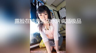 XK8183 香菱 极致凌辱 绳绑银行女OL 星空无限传媒