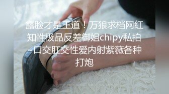 [MP4]【爆乳女神❤️极品推荐】秀人网极品巨乳网红【朱可儿】新年喷血私拍《给亲爱的拜年》玫瑰性欲红 超爆美乳