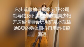 [MP4]172CM女神级无毛性感外围女酒店被帅小伙各种高难度动作插的直流泪