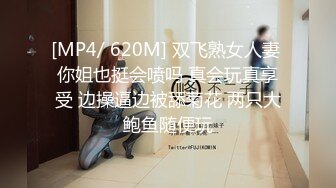 [MP4]超爆网红美少女【铃木美咲】大尺度淫乱新作 弟弟手啪被发现姐姐帮解决