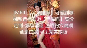 【新片速遞】&nbsp;&nbsp;超级甜美漂亮御姐，身材苗条，白虎嫩逼！在公用洗手间里，和胖子大叔打炮！后入暴插，憋着一股气不敢吭声【水印】[506M/MP4/40:07]