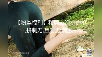 -星空无限 XK8048 少妇白洁3 换妻之旅 一王战二后-童汐