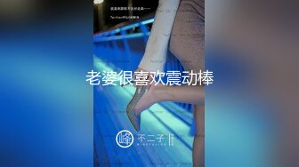 【11月新品无水印】国产顶级淫啪组织【公鸡俱乐部】F奶熟女人妻群P 高级学生潮吹肛门初解禁 (2)