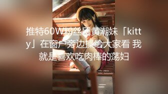 [MP4/625MB]麻豆傳媒 MDAG0010 街頭狩獵 學生美少女 好奇心使然的逆搭汕 溫芮欣