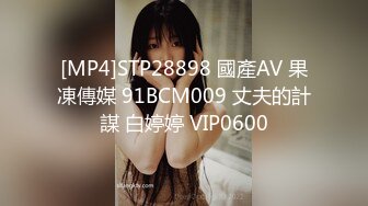 [MP4]STP28886 麻豆传媒 MM-069《人体寿司》多人把玩的人体盛宴-吴梦梦 VIP0600