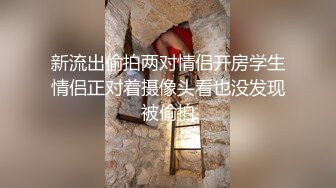 新流出偷拍两对情侣开房学生情侣正对着摄像头看也没发现被偷拍