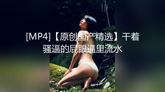 【新速片遞】&nbsp;&nbsp; 中美泰混血美女！连体丝袜居家发骚！扒开肥唇骚穴，一对白嫩美乳，疯狂揉穴流淫水，娇喘呻吟不断[1.53G/MP4/01:26:20]