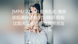 [MP4/ 745M] 南京张邵涵两女一男在床上玩成人游戏，肉感身材极品一线天，揉捏奶子闺蜜按摩器震动