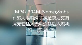 [MP4/ 1.22G] 雪莉小可爱！网红美女！和小男友居家操逼，穿上黑丝袜高跟鞋，剪开裆部怼骚穴猛操